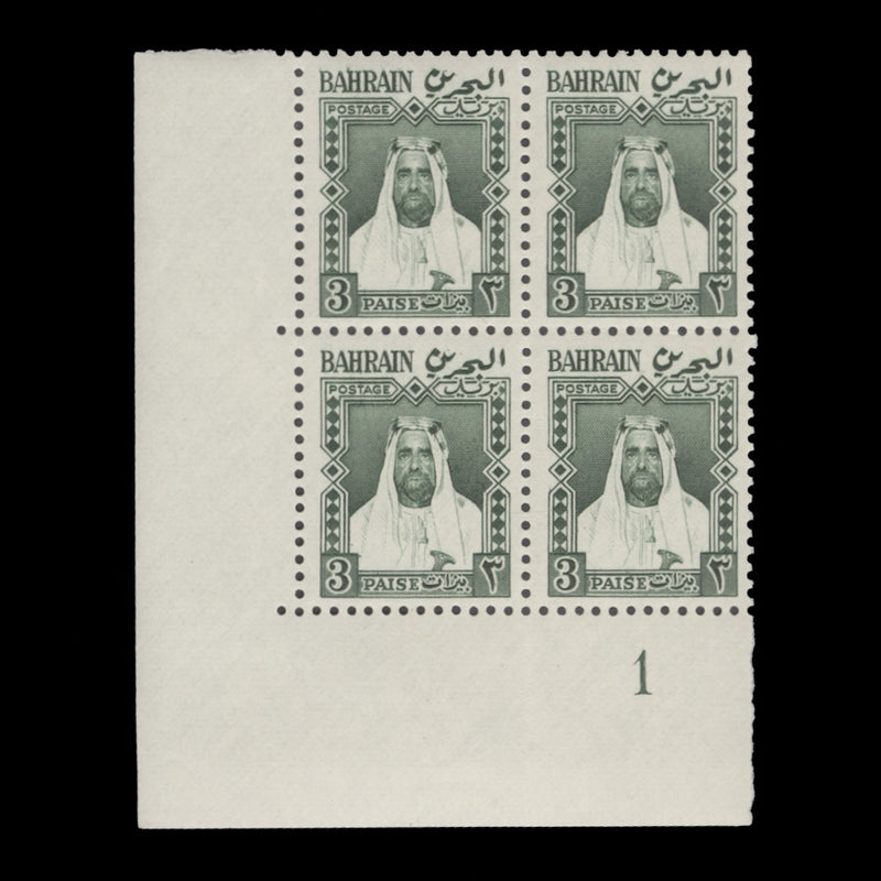 Bahrain 1957 (MNH) 3p Sheikh Sulman plate block