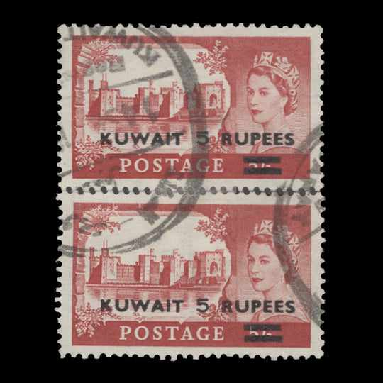 Kuwait 1957 (Used) R5/5s Caernarvon Castle, type II