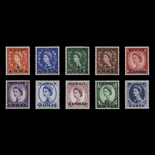 Kuwait 1952-54 (MLH) Wilding Provisionals