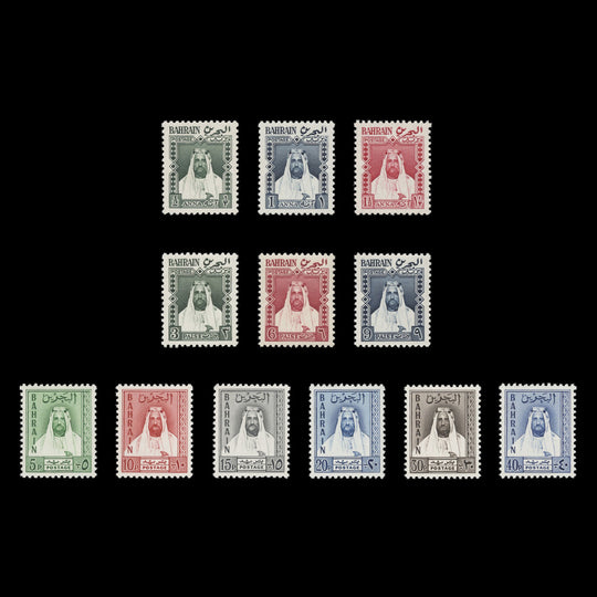 Bahrain 1953 (MLH) Sheikh Sulman Definitives