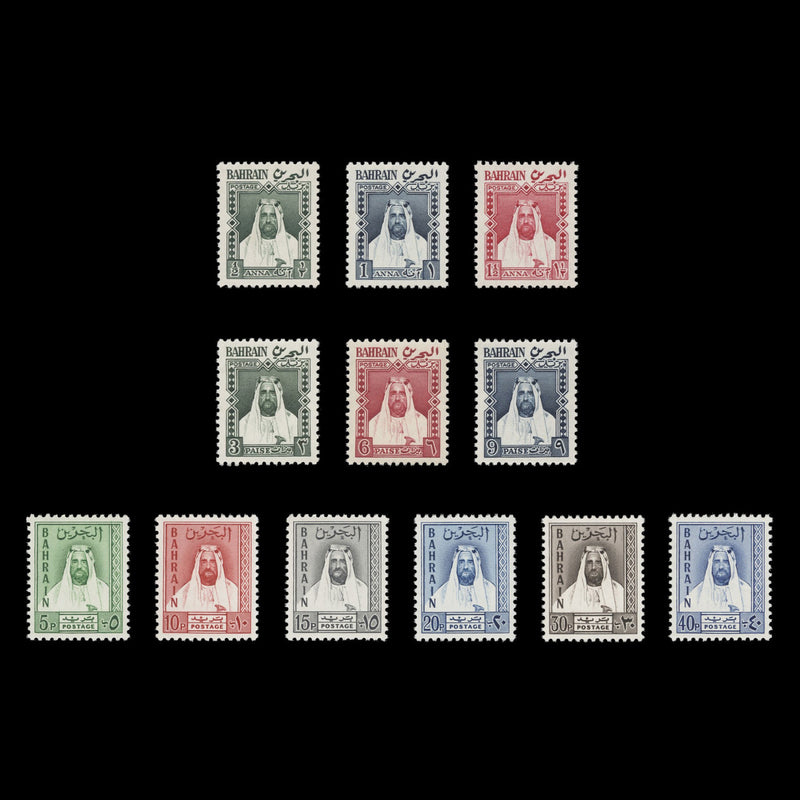 Bahrain 1953 (MLH) Sheikh Sulman Definitives