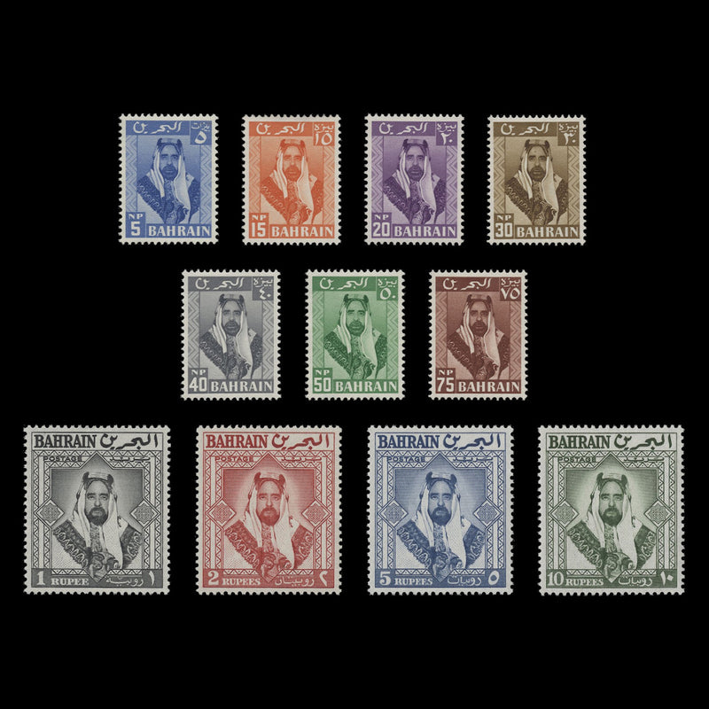 Bahrain 1960 (MLH) Sheikh Sulman Definitives