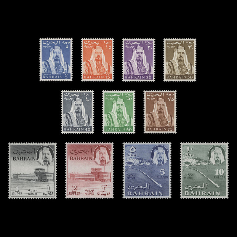 Bahrain 1964 (MLH) Sheikh Isa Definitives