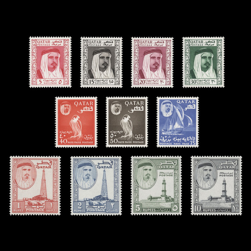 Qatar 1961 (MLH) Sheikh Ahmad Definitives