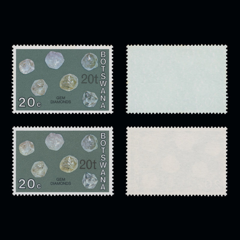 Botswana 1976 (MNH) 20t/20c Gem Diamonds, PVA and PVAD singles