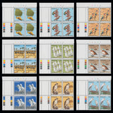 Botswana 1982 (MNH) Birds Definitives plate blocks