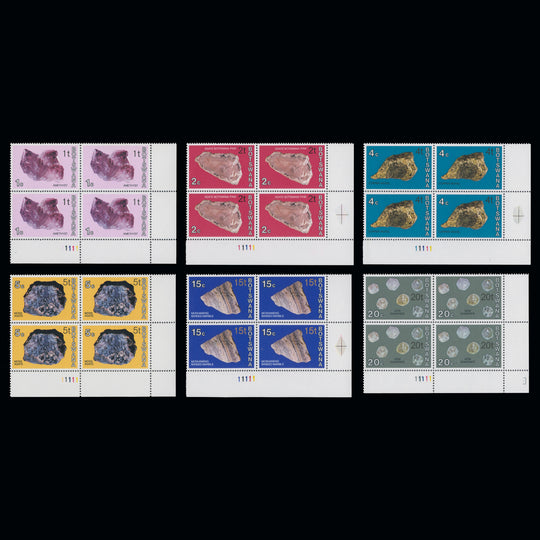 Botswana 1977 (MNH) Minerals Provisionals plate blocks, type II