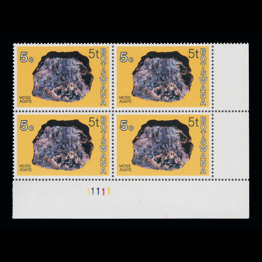 Botswana 1977 (MNH) 5t/5c Moss Agate plate block, type II