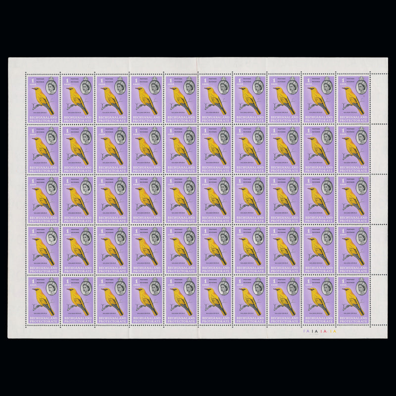 Bechuanaland 1961 (MNH) 1c Golden Oriole pane of 50 stamps