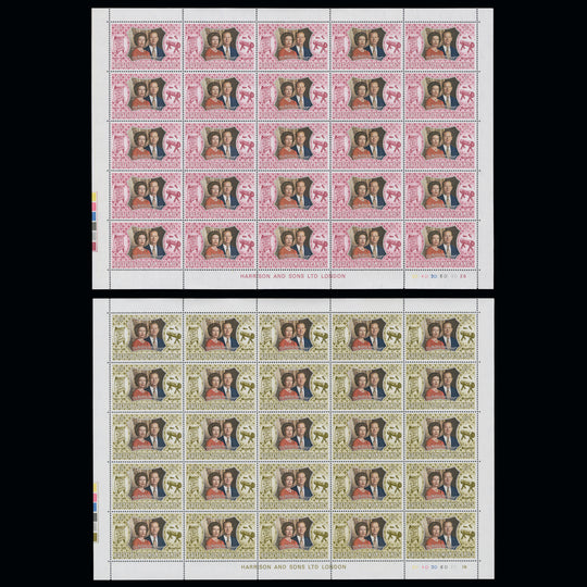 Solomon Islands 1972 (MNH) Royal Silver Wedding panes