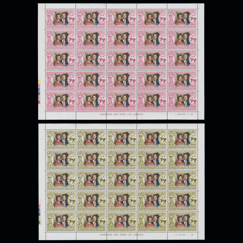 Solomon Islands 1972 (MNH) Royal Silver Wedding panes