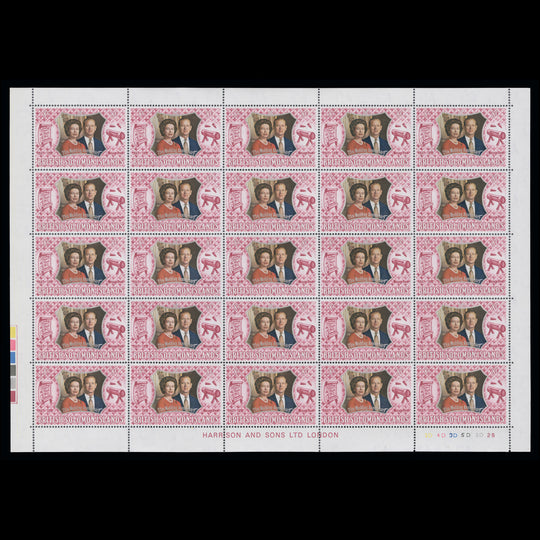 Solomon Islands 1972 (MNH) Royal Silver Wedding panes