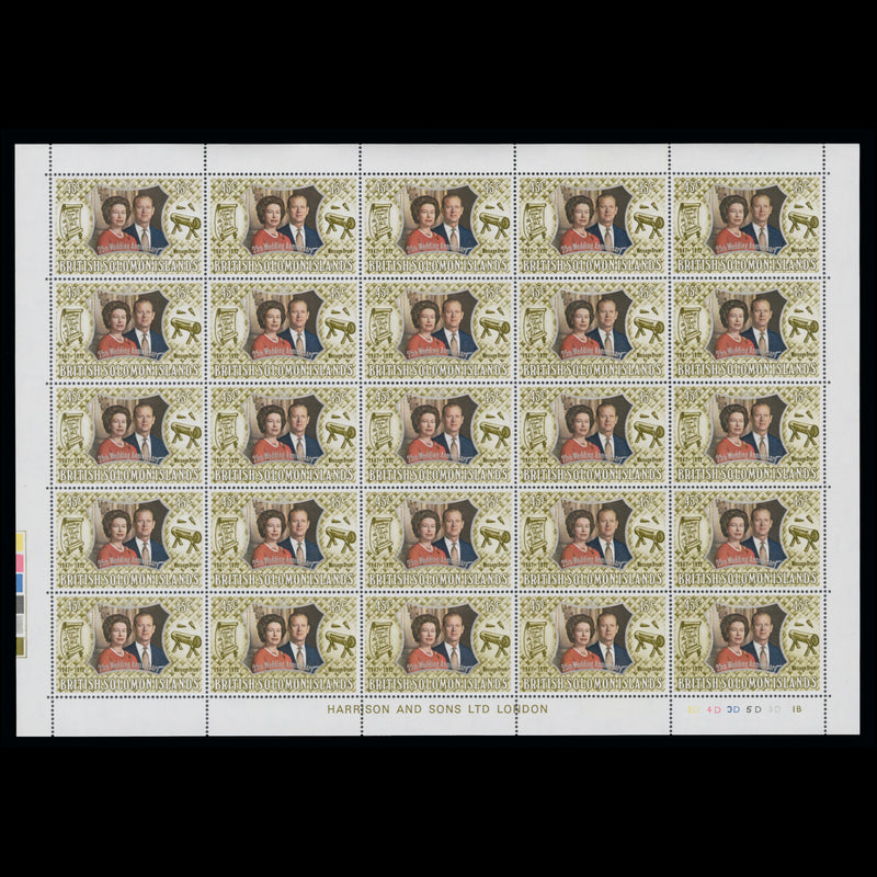 Solomon Islands 1972 (MNH) Royal Silver Wedding panes