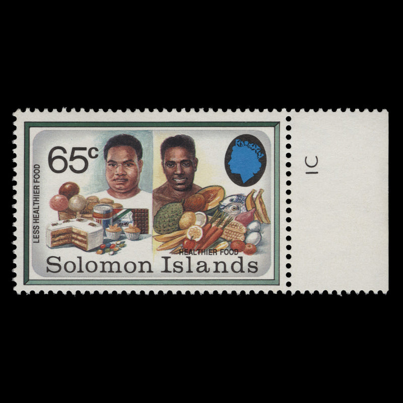 Solomon Islands 1991 (MNH) 65c Health Campaign, unissued design