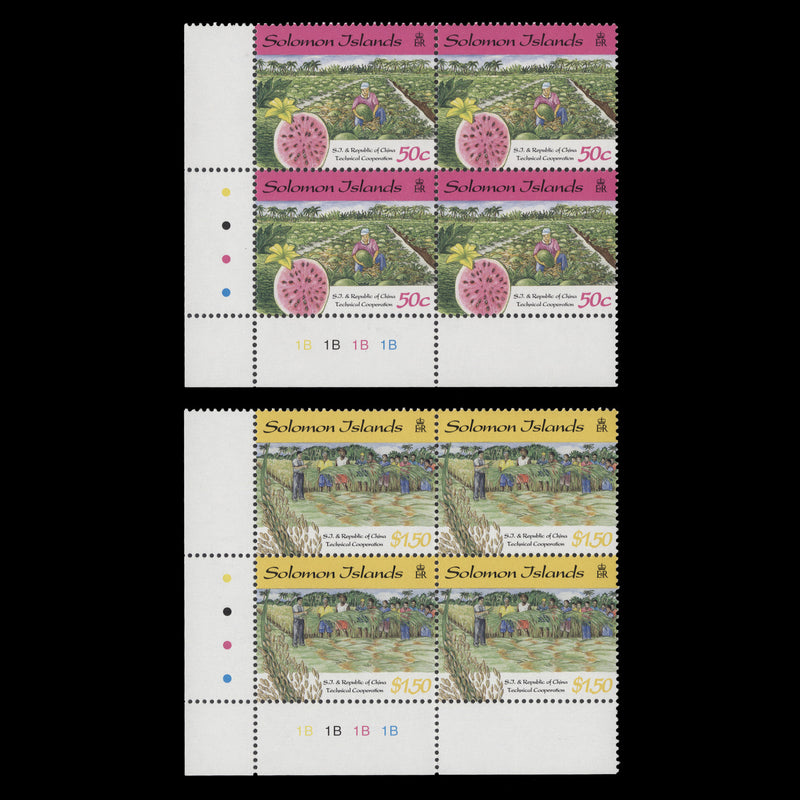 Solomon Islands 1998 (MNH) Technical Co-operation With China plate blocks