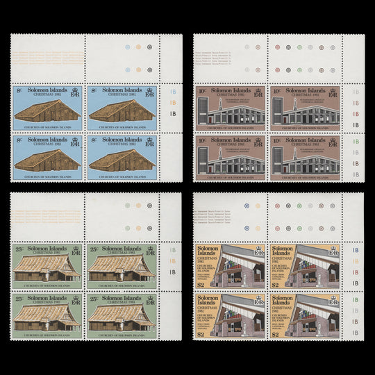 Solomon Islands 1981 (MNH) Christmas traffic light/plate blocks