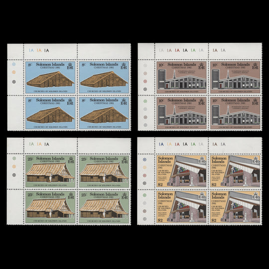 Solomon Islands 1981 (MNH) Christmas traffic light/plate blocks