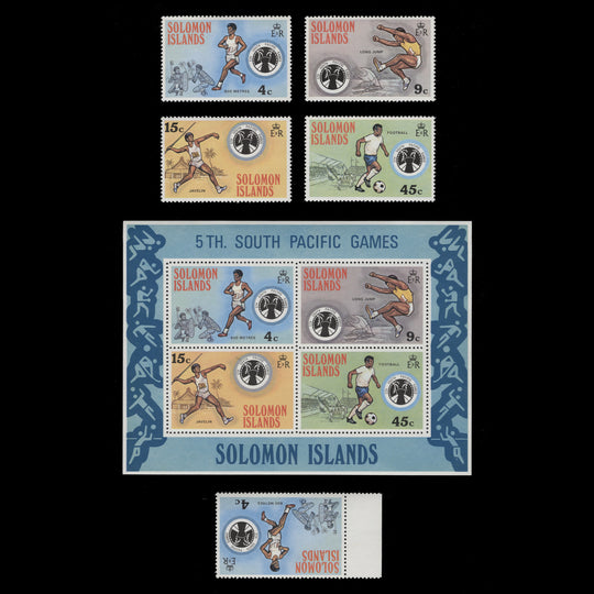 Solomon Islands 1975 (Variety) 4c South Pacific Games with watermark to right