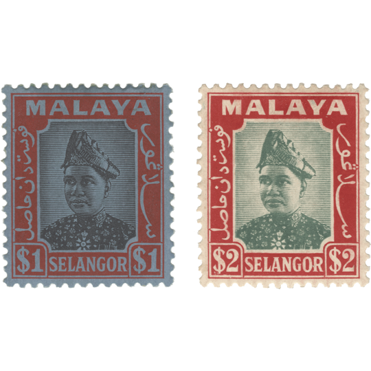 Selangor 1941 (MMH) Sultan Hisamuddin Alam Shah Definitives