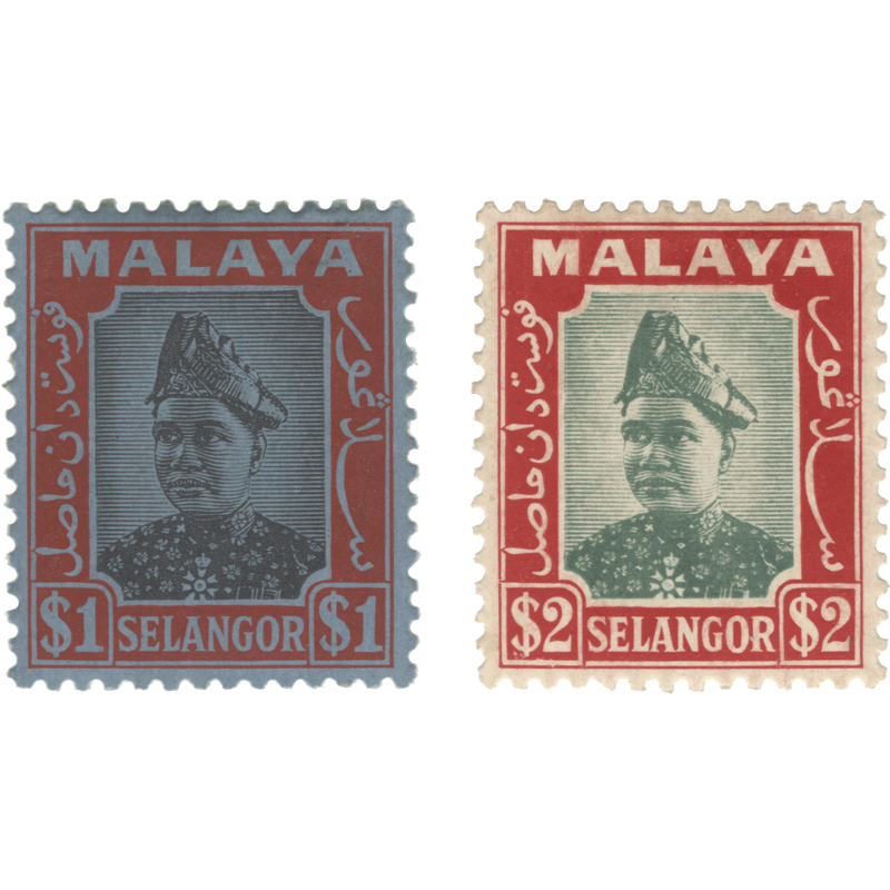Selangor 1941 (MMH) Sultan Hisamuddin Alam Shah Definitives