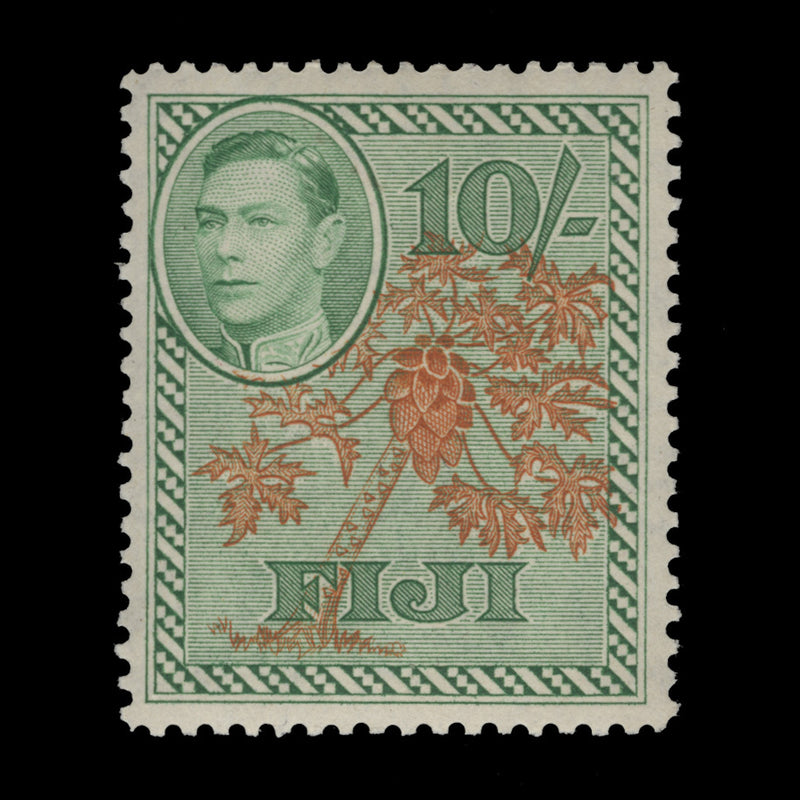 Fiji 1950 (MNH) 10s Paw-Paw Tree