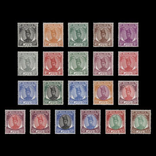 Trengganu 1949 (MLH) Sultan Ismail Nasiruddin Shah Definitives