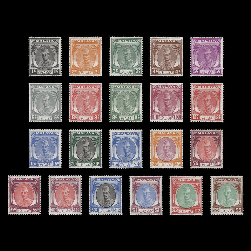 Kelantan 1951-55 (MLH) Sultan Ibrahim IV Definitives