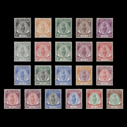 Perak 1950 (MLH) Sultan Yussuf Izzuddin Shah Definitives