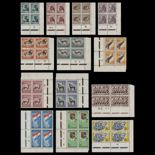 South Africa 1961 (MNH) Decimal Definitives cylinder blocks