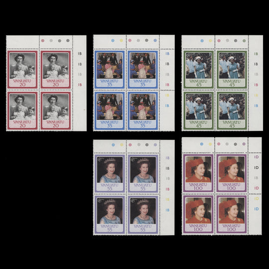 Vanuatu 1986 (MNH) Queen Elizabeth II's Birthday plate blocks