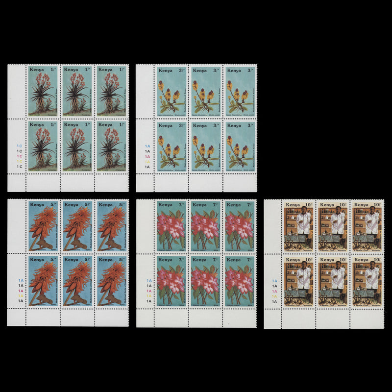 Kenya 1987 (MNH) Medical Plants plate blocks