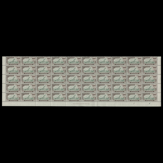Zanzibar 1961 (MNH) 15c Dhow imprint/plate 1–1 block
