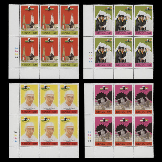 Kenya 1989 (MNH) Jawaharlal Nehru Birth Anniversary plate blocks