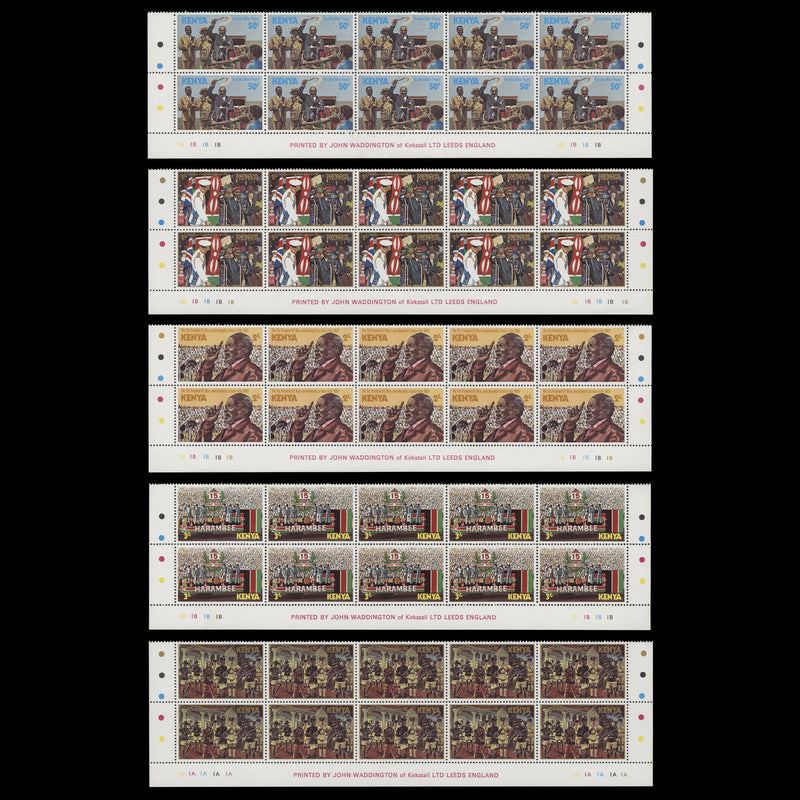 Kenya 1978 (MNH) Kenyatta Day plate blocks