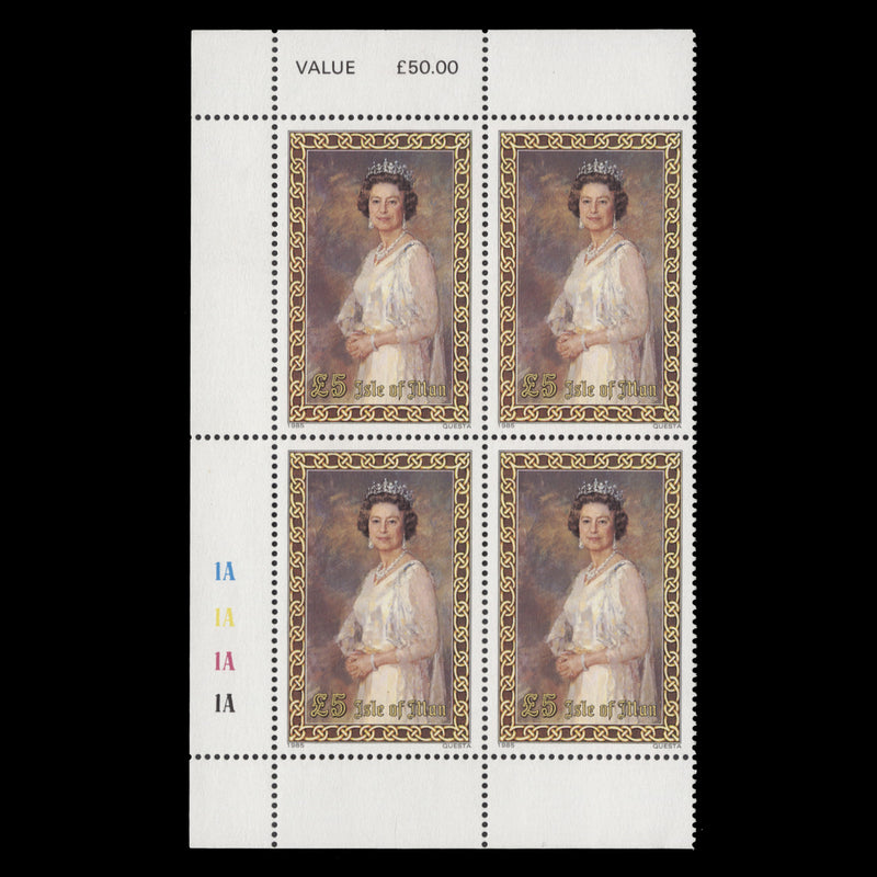 Isle of Man 1985 (MNH) £5 Queen Elizabeth II plate 1A–1A–1A–1A block