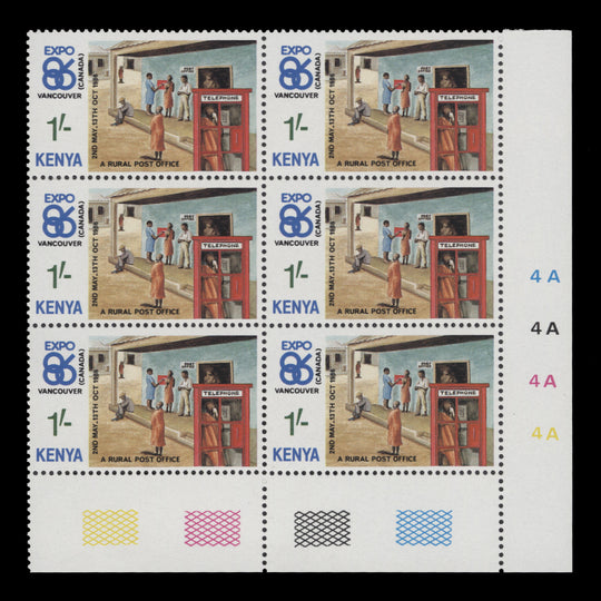 Kenya 1986 (MNH) Expo '86, Vancouver plate blocks