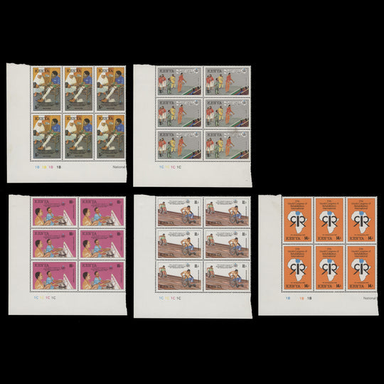 Kenya 1993 (MNH) Rehabilitation Congress plate blocks