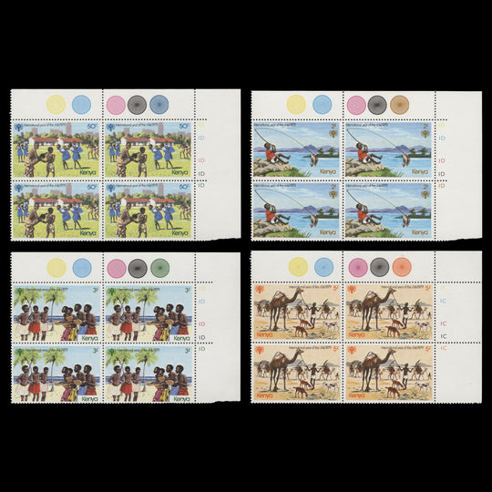 Kenya 1979 (MNH) Year of the Child plate blocks