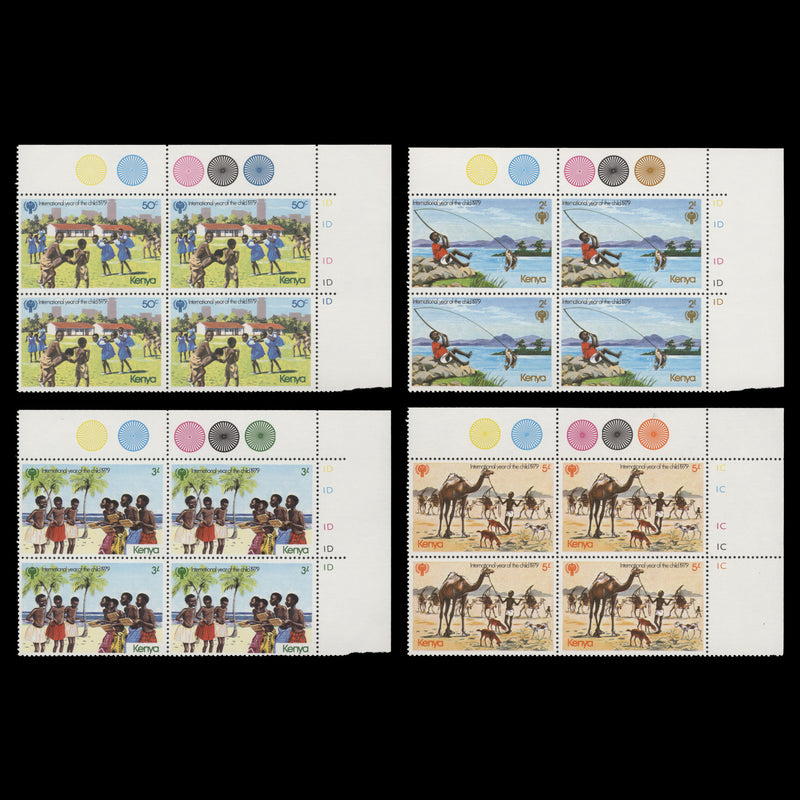 Kenya 1979 (MNH) Year of the Child plate blocks