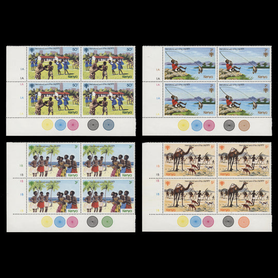 Kenya 1979 (MNH) Year of the Child plate blocks