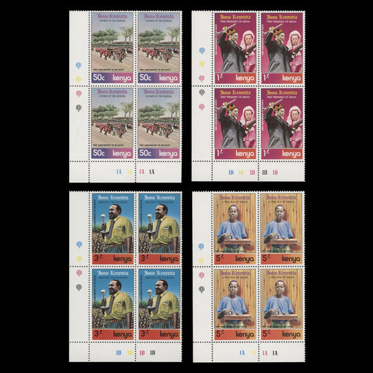 Kenya 1979 (MNH) Jomo Kenyatta Death Anniversary plate blocks