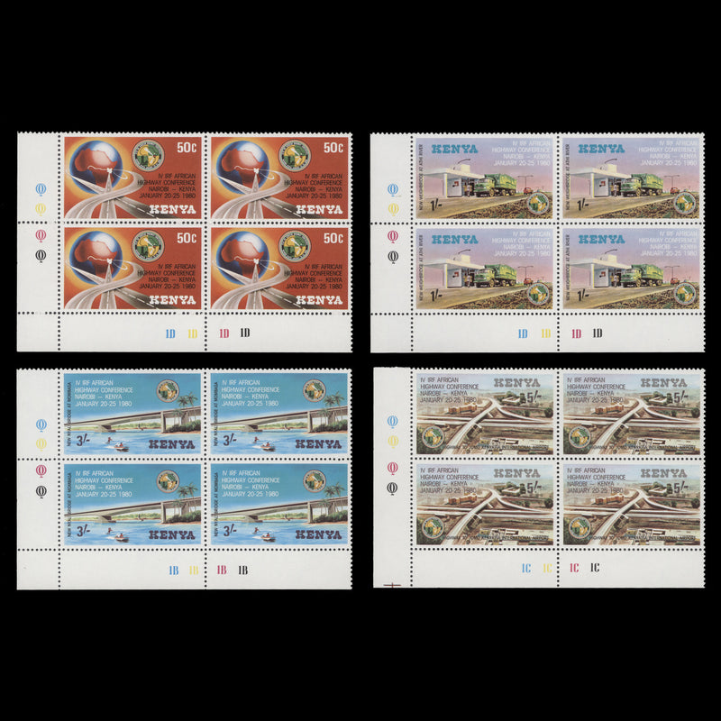 Kenya 1980 (MNH) African Highway Conference plate blocks