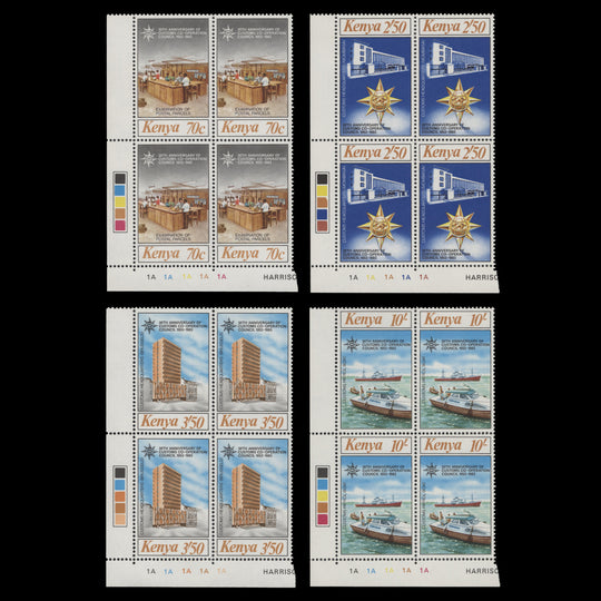 Kenya 1983 (MNH) Customs Cooperation Council Anniversary plate blocks