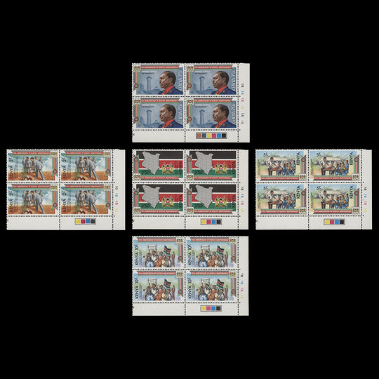 Kenya 1983 (MNH) Independence Anniversary plate blocks