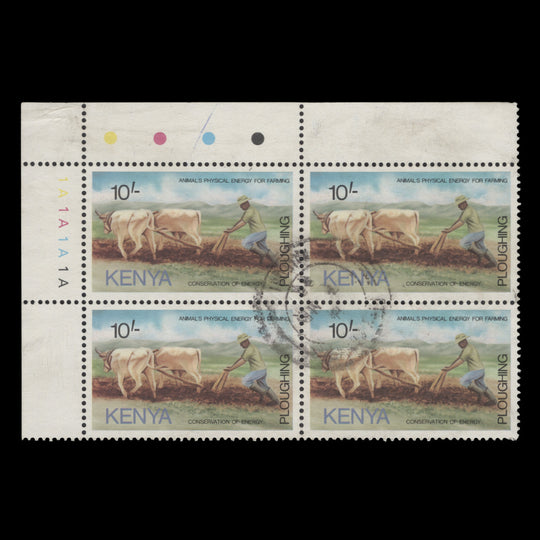 Kenya 1985 (Plate) 10s Energy Conservation