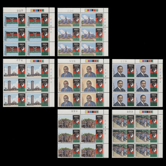 Kenya 1990 (MNH) African National Union Anniversary plate blocks