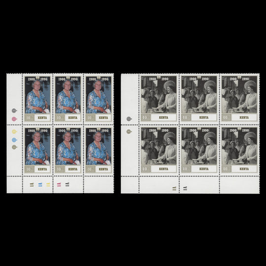 Kenya 1990 (MNH) Queen Mother's Birthday plate blocks