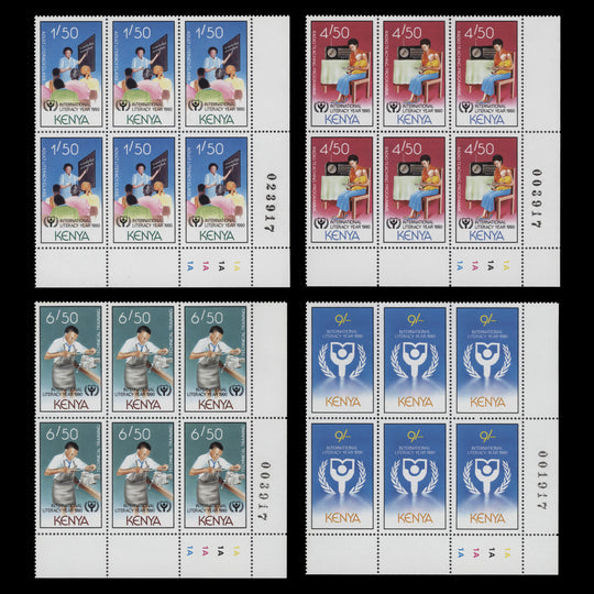 Kenya 1990 (MNH) International Literacy Year plate blocks