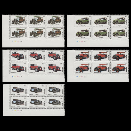 Kenya 1992 (MNH) Vintage Cars plate blocks