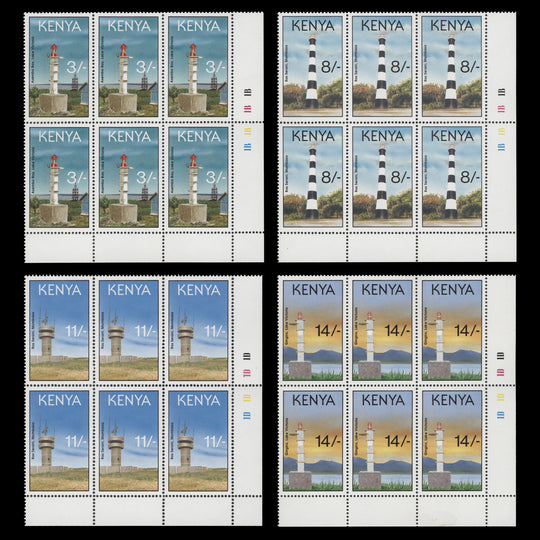 Kenya 1993 (MNH) Lighthouses plate blocks